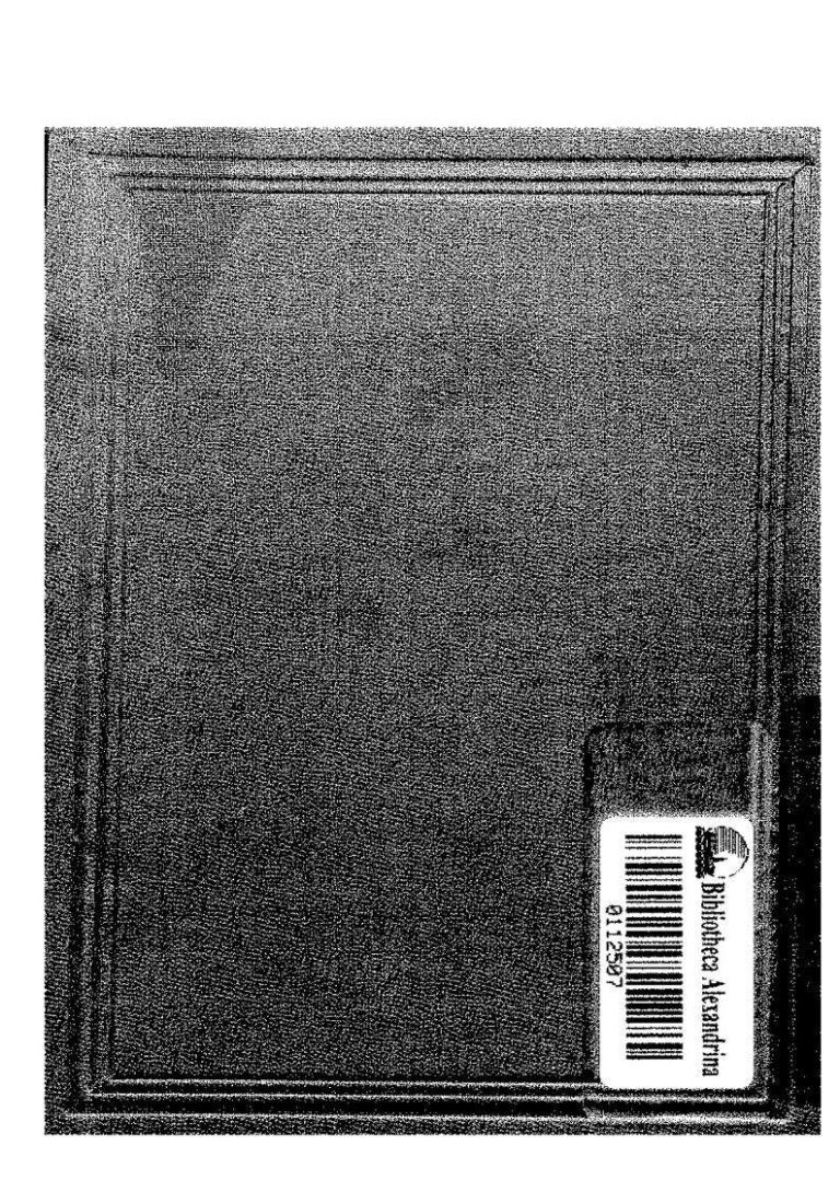 تحميل كتاب إبراهيم الثاني PDF إبراهيم عبد القادر المازني