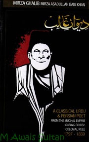 تحميل كتاب Deewan E Ghalib دیوان غالب PDF غلام عباس