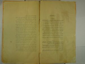 تحميل كتاب الخب والعيان في تاريخ نجد (شرح قصيدة تاريخ نجد) PDF خالد بن محمد الفراج
