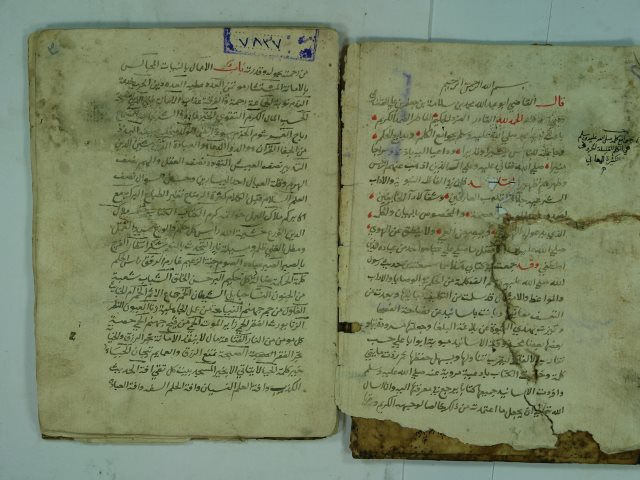 تحميل كتاب الف ومائتا كلمة ، من مجامع الكلم و بدائع الحكم لأبو عبد الله محمد بن سلامة بن جعفر بن علي بن حكموت القضاعي PDF