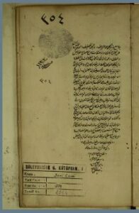 تحميل كتاب ادب الاوصيا 354 PDF