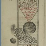 تحميل كتاب السر القدس في تفسير آية الكرسي 392 PDF