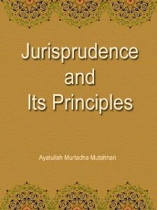 تحميل كتاب Jurisprudence and Its Principles ل Murtaza Mutahhari PDF