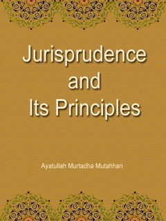 تحميل كتاب Jurisprudence and Its Principles ل Murtaza Mutahhari PDF