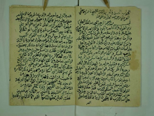 تحميل كتاب الجواب الحسن في تحريم الفتن PDF
