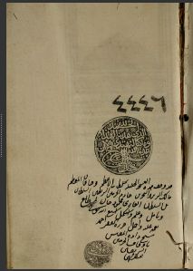 تحميل كتاب الالفية 4446 PDF