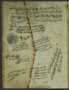 تحميل كتاب السر المثوم 925 PDF