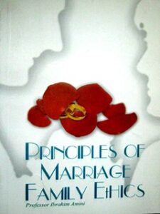 تحميل كتاب Principles Of Marriage And Family Ethics PDF Ibrahim Amini