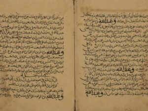 تحميل كتاب المتفق والمفترق لأبي بكر: أحمد بن علي الخطيب البغدادي PDF أحمد بن علي الخطيب البغدادي