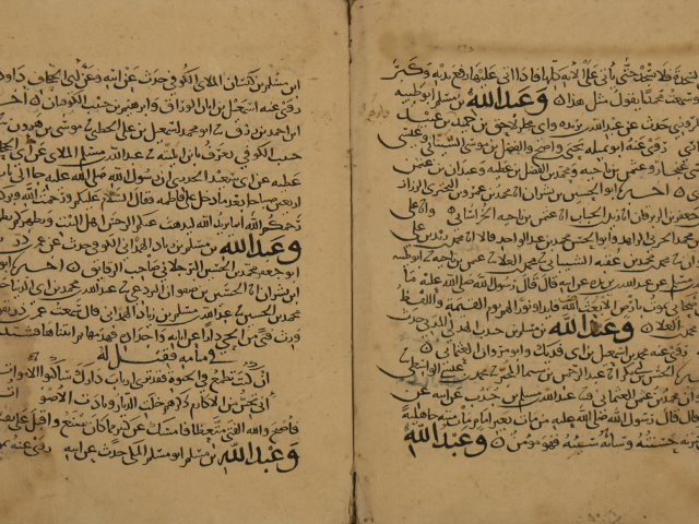 تحميل كتاب المتفق والمفترق لأبي بكر: أحمد بن علي الخطيب البغدادي PDF أحمد بن علي الخطيب البغدادي