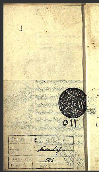 تحميل كتاب احكام الجنايز 511 PDF