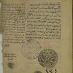 تحميل كتاب الفتح القدسي في تفسير آية الكرسي 234 PDF