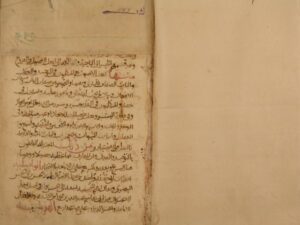 تحميل كتاب الملل والنحل لمحمد بن عبد الكريم الشهرستاني PDF