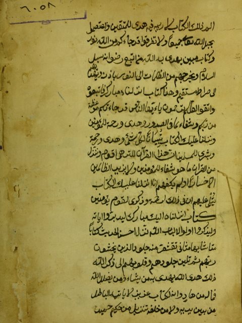 تحميل كتاب الطريقة المحمدية في السيرة الاحمدية لالبركلي PDF محمد بن بير علي البركلي