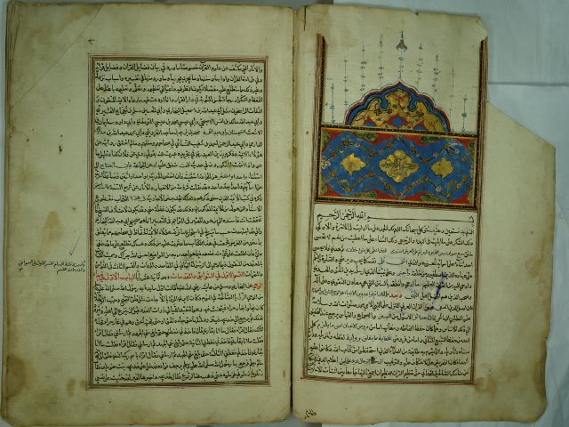 تحميل كتاب المعتمد من المنقول فيم اوحي الي الرسول PDF بهاء الدين حسين بن علي بن حيدر الفاشي