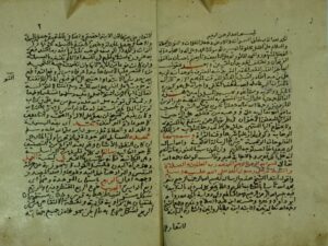تحميل كتاب الفتوحات الوهبية شرح الراسلة الفتحية ل علي بن عبد القادر النبتيتي المصري PDF علي بن عبد القادر النبتيتي المصري
