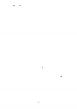 تحميل كتاب العمل عن بعد عالميا ومجالات تطبيقه في المملكة العربية السعودية PDF