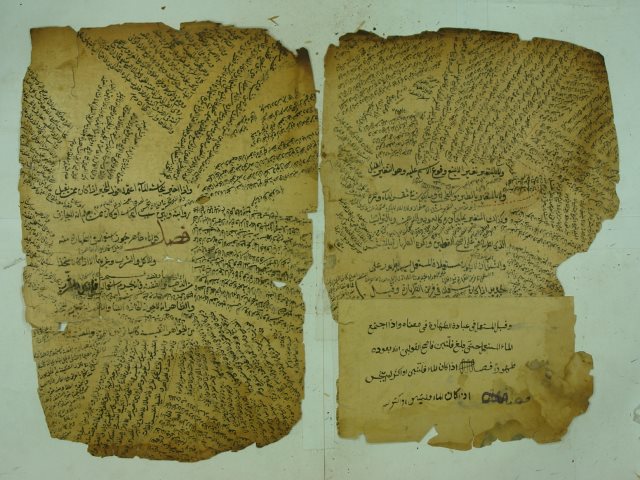 تحميل كتاب المحرر (في فروع الشافعية) لالرافعي PDF