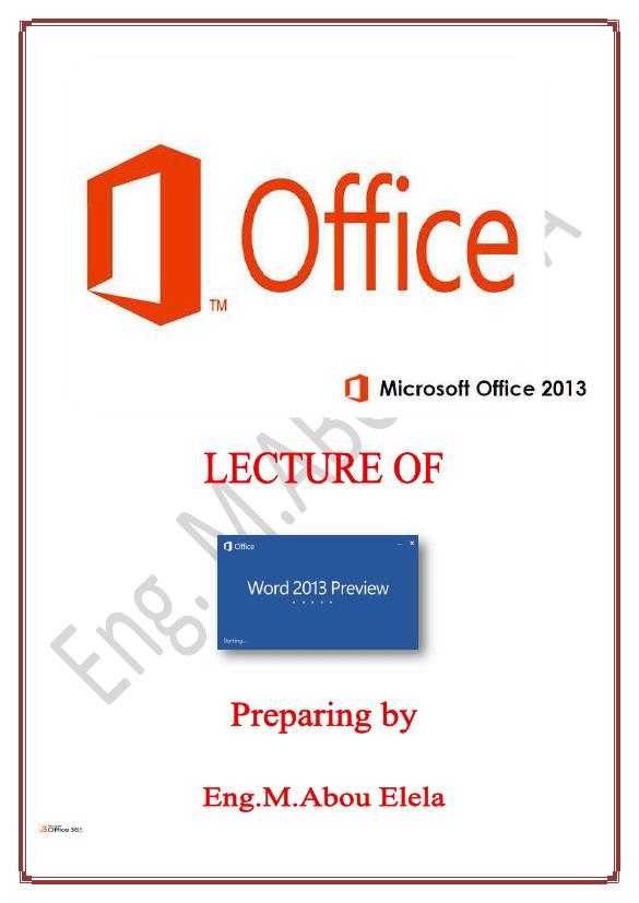 تحميل كتاب OFFICE WORD 365 NEW 2013 PDF مهندس محمد ابو العلا