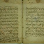 تحميل كتاب المنثورات ، وعيون المسائل المهمات ل محي الدين أبو زكريا يحي بن شرف بن مري النووي PDF
