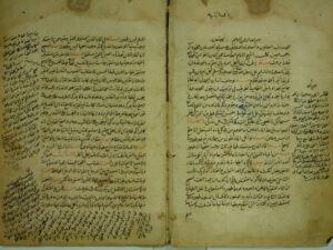 تحميل كتاب المنثورات ، وعيون المسائل المهمات ل محي الدين أبو زكريا يحي بن شرف بن مري النووي PDF