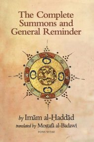 تحميل كتاب الدعوة التامة والتذكرة العامة PDF عبد الله الحداد