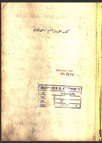 تحميل كتاب الفروق في الفقه الشافعي 146 PDF