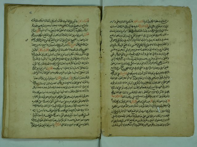 تحميل كتاب الحيدة و الاعتذار للكناني لعبد العزيز بن يحي PDF