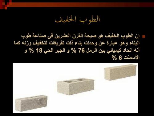 تحميل كتاب الطوب PDF عادل الأسواني