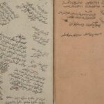 تحميل كتاب الطريقة المحمدية PDF محمد بن بير علي البركلي