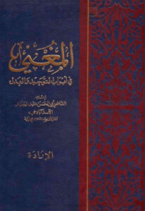 تحميل كتاب البرامج والأنشطة الثقافية والترفيهيه لدور التحفيظ – للمكتبة الشاملة لطموحة PDF نسخة نهائية