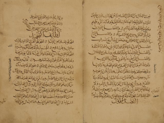 تحميل كتاب التمثيل والمحاضرة لأبي منصور: عبد الملك بن محمد الثعالبي PDF عبد الملك بن محمد الثعالبي