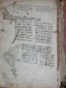 تحميل كتاب الجوهر الشفاف الملتقط من مغاص الكشاف للهادي بن عبد الله بن الهادي بن أمير المؤمنين المؤيد بالله يحيى بن حمزة PDF
