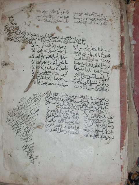 تحميل كتاب الجوهر الشفاف الملتقط من مغاص الكشاف للهادي بن عبد الله بن الهادي بن أمير المؤمنين المؤيد بالله يحيى بن حمزة PDF