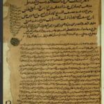 تحميل كتاب المجموع في شرح مهذب في الفقه 1298 PDF