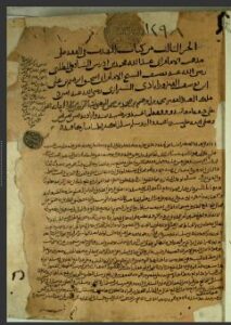 تحميل كتاب المجموع في شرح مهذب في الفقه 1298 PDF