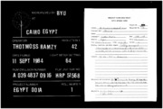 تحميل كتاب COP 1 2 PDF
