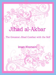 تحميل كتاب Jihad al-Akbar, The Greatest Jihad Combat with the Self PDF Ruhollah Khomeini