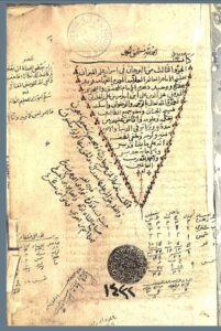 تحميل كتاب أنوار البيان واسرار البرهان 1432 PDF