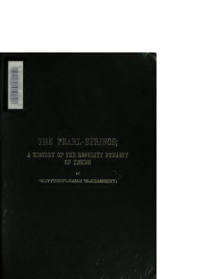 تحميل كتاب العقود اللؤلؤية PDF علي الخزرجي