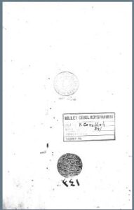 تحميل كتاب إرشاد الساري في شرح البخاري 341 PDF