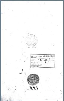 تحميل كتاب إرشاد الساري في شرح البخاري 341 PDF
