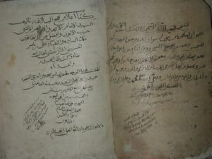 تحميل كتاب اعلام نهج البلاغة PDF علي بن ناصر