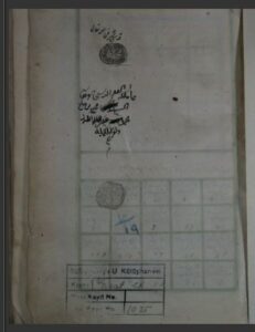 تحميل كتاب الاشباه والنظاير 1025 PDF