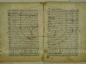 تحميل كتاب التبيان بما يتعلق بمعيار الميزان PDF