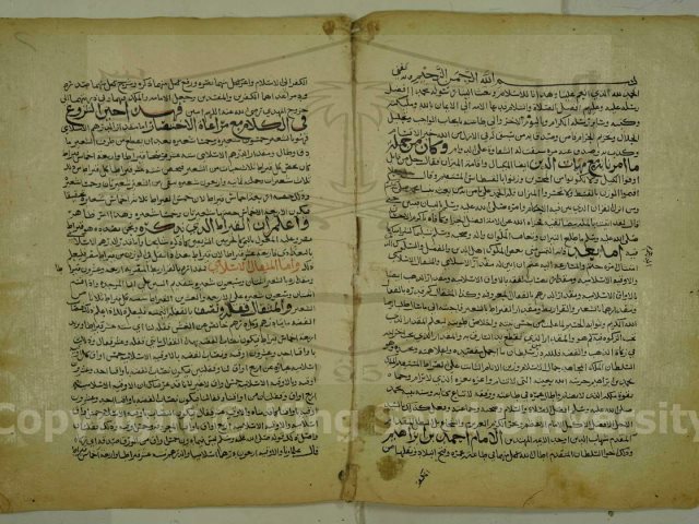 تحميل كتاب التبيان بما يتعلق بمعيار الميزان PDF