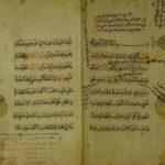 تحميل كتاب الاعراب عن قواعد الاعراب PDF نسخة كاملة