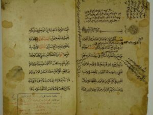 تحميل كتاب الاعراب عن قواعد الاعراب PDF نسخة كاملة