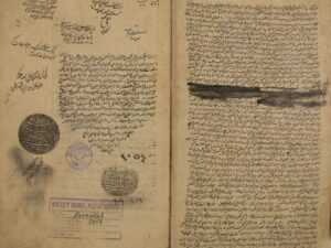 تحميل كتاب إجازة من محمد بن إبراهيم الشهير بابن الحنبلي لبالي بن مصطفى البرسوي الشهير بابن الشماع PDF بالي بن مصطفى البرسوي الشهير بابن الشماع