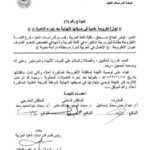 تحميل كتاب الإهمال في العربية أسراره ومظانه دراسة نحوية ل إلياس الحاج إسحاق PDF